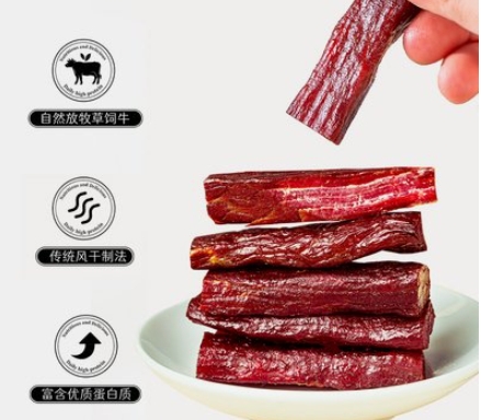 一种发酵型牛肉酱及其制备方法